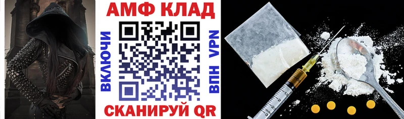 Купить Лянтор Amphetamine 97%