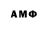 Метадон methadone JM alolino