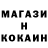 Cocaine VHQ butuzov84