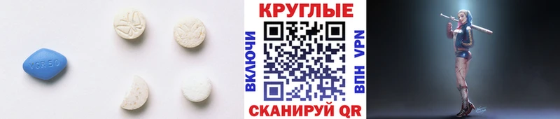 Купить  Лянтор  ЭКСТАЗИ ешки 