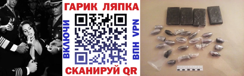 Купить где  Лянтор  Гашиш убойный 