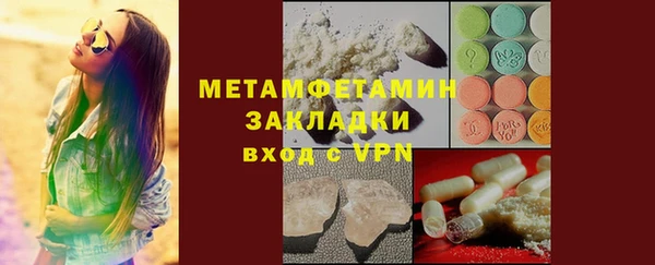 ECSTASY Костерёво