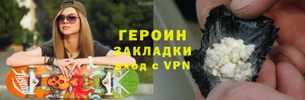 гашиш Корсаков