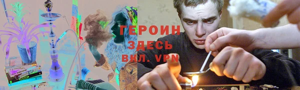 гашиш Корсаков