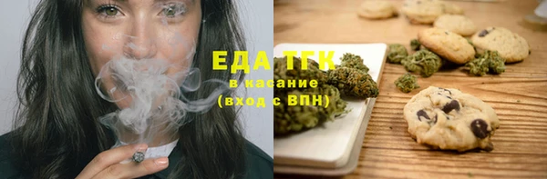 ECSTASY Костерёво