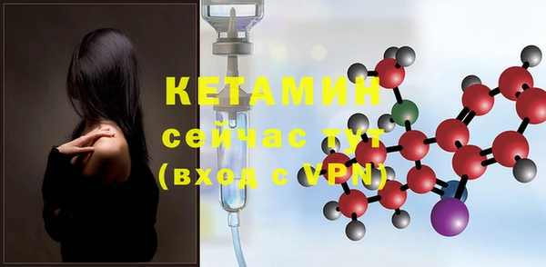 ECSTASY Костерёво