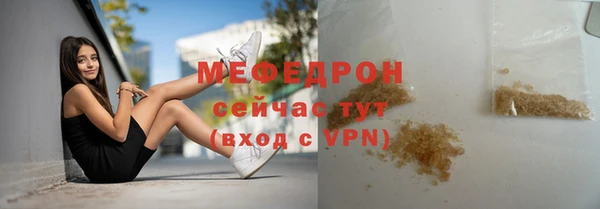 ECSTASY Костерёво