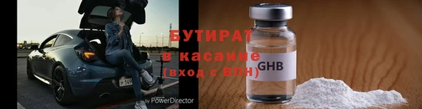ECSTASY Костерёво