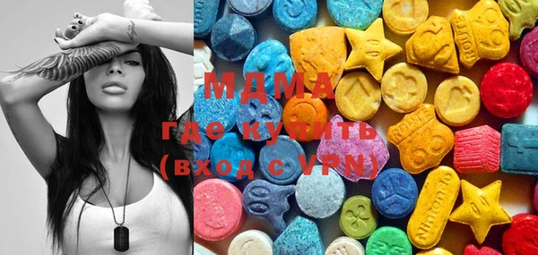 ECSTASY Костерёво