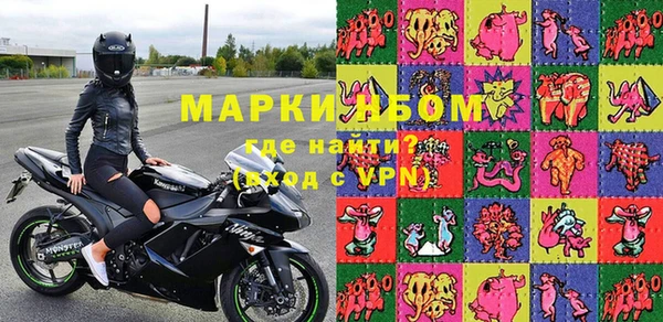 ECSTASY Костерёво