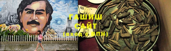 гашиш Корсаков