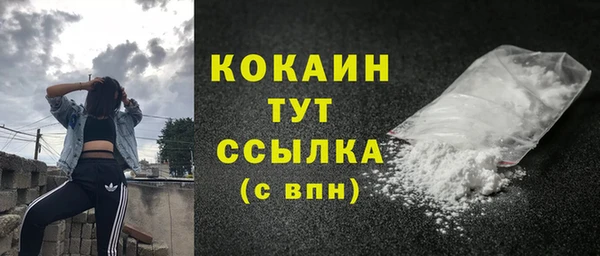 кокаин VHQ Коряжма