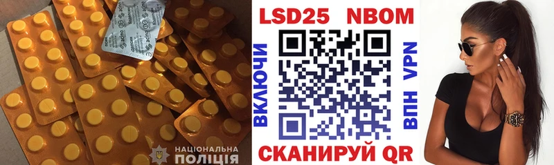 Купить закладки  Лянтор  ЛСД экстази кислота 