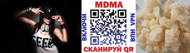 MDMA crystal  Купить закладки  Лянтор 