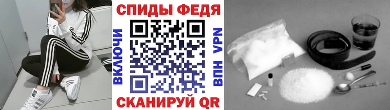 МЕТАМФЕТАМИН мет  Купить  Лянтор 