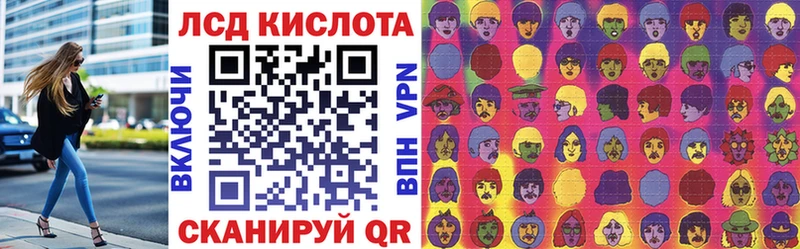 Купить  Лянтор  Наркотические марки 1,5мг 
