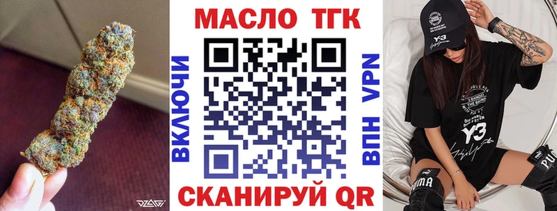 Дистиллят ТГК Wax Лянтор
